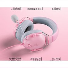 旋風v2 x usb接口有線頭戴式電腦遊戲電競耳機帶麥 歷史價格詳細信息