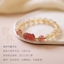 天然水晶西柚粉海藍寶白月光手串原創設計手錬 歷史價格詳細信息