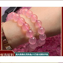 天然粉晶三圈手鍊配珍珠粉鹽源貔貅翡翠福瓜女款百搭手串閨蜜禮物 歷史價格詳細信息
