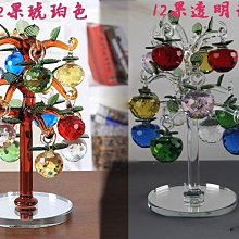水晶蘋果樹平安夜圣誕節禮物招財搖錢樹喬遷新家居客廳裝飾品擺件~特價#促銷 #現貨 歷史價格詳細信息