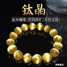 天然貓眼順髮晶無事牌吊墜 招正財偏財主健康好人緣 保佑有緣人一生平安 規格：47/25.5/9mm 此物屬高檔商品 售出不退換 歷史價格詳細信息