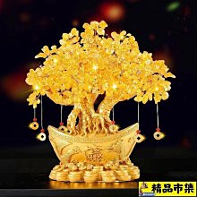 桃園世家　發財擺件 黃水晶發財樹招財擺件家居酒柜裝飾品客廳電視柜搖錢樹開業送禮品締造 歷史價格詳細信息