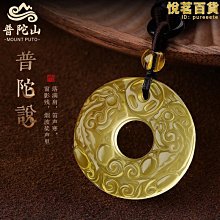 招財女神符布(紫色) 泰國佛牌 歷史價格詳細信息