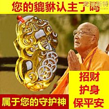 天然巴西白水晶貔貅吊墜•搭配天然碧璽鎖骨鍊 毛衣鍊兩用款 晶 歷史價格詳細信息