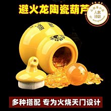 免運·天心陶笛6孔初學入門專業六孔中音C調AC兒童學生成人陶塤笛子樂器 歷史價格詳細信息