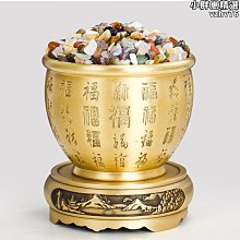 七寶石 歷史價格詳細信息