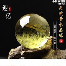 水晶球桿黃色搖桿（紅色開關）←規格臺灣格斗投幣遊戲機娃娃抓煙機可拆卸拳皇月光寶盒配件水晶球搖桿 歷史價格詳細信息