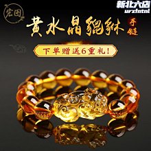 巴西爆款咪公仔卡通便攜音響禮品插卡u盤電腦無線音箱 歷史價格詳細信息