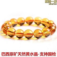 熱銷 天然水晶碎石消磁碗器具首飾收納禮品盒罐子凈化原石六棱柱金字塔- 歷史價格詳細信息