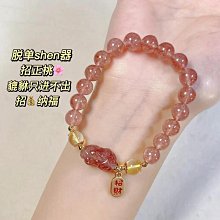 天然草莓晶粉色水晶手錬女ins小眾設計學生閨蜜手串輕奢精緻手飾 歷史價格詳細信息