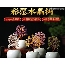 【東東】黃水晶擺件七星陣球喬遷店鋪開業送禮家居玄關裝飾汽車後照鏡掛件 歷史價格詳細信息