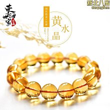 黃水晶洞 賣28000元非10元 歷史價格詳細信息