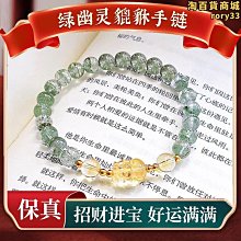 精緻輕奢手錬女 999純銀年新款轉運珠手鐲 小眾設計生日禮物-鴻運飾品 歷史價格詳細信息