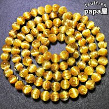 天然貓眼順髮晶無事牌吊墜 招正財偏財主健康好人緣 保佑有緣人一生平安 規格：47/25.5/9mm 此物屬高檔商品 售出不退換 歷史價格詳細信息