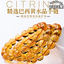 天然巴西老料多圈長串糖果色彩虹碧璽手鏈女含藍碧老礦三圈送女友特艾超夯 精品 歷史價格詳細信息