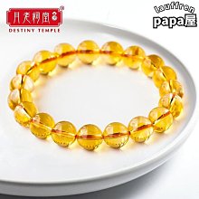 黃水晶老鼠造型手機吊飾 / 包包吊飾 歷史價格詳細信息