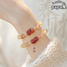 天然貔貅草莓晶水晶手錬女編繩粉晶黃水晶金發晶手串輕奢女生手飾 歷史價格詳細信息