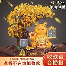 發財樹招財貓擺件大號家居客廳裝飾工藝品店鋪收銀臺喬遷開業禮物 歷史價格詳細信息