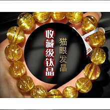 天然巴西金鈦晶手錬板鈦金發晶手串收藏級順黃水晶發眼男女多圈 歷史價格詳細信息