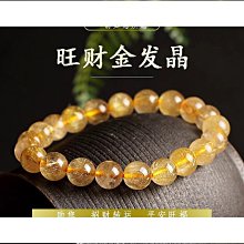 天然金發晶S925純銀聚寶錢袋聚財腳鏈送女友老婆招財新~特價 歷史價格詳細信息