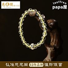 鼠兔龍馬雞十二生肖本命年化解硃砂守護神佛珠手串手飾紅繩手錬女 歷史價格詳細信息