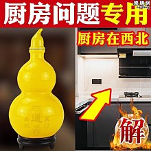 廚房西北角火燒天門天然黃水晶球擺件原石黃色水晶球家居擺設家裡 歷史價格詳細信息