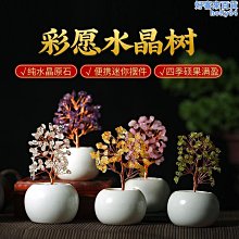 【東東】黃水晶擺件七星陣球喬遷店鋪開業送禮家居玄關裝飾汽車後照鏡掛件 歷史價格詳細信息