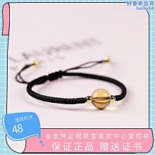 【魚魚】天然黃水晶手串男女貔貅和田玉十二生肖本命年轉運珠文玩佛珠手錬 歷史價格詳細信息