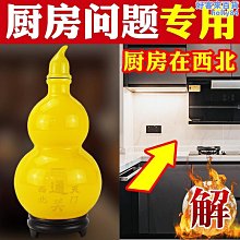 廚房西北角火燒天門天然黃水晶球擺件原石黃色水晶球家居擺設家裡 歷史價格詳細信息