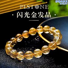 黃水晶金發晶天然石招財金珠小眾設計禮物14金輕奢疊戴手鏈女 歷史價格詳細信息