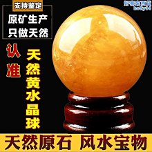 【魚魚】黃水晶發財樹金蟾招財擺件酒櫃辦公室桌面裝飾品小搖錢樹開業禮物 歷史價格詳細信息