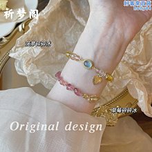 【魚魚】天然草莓晶粉晶麥樂迪手鍊女桃花閨蜜女友ins小眾設計禮物 歷史價格詳細信息