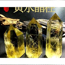 熱賣天然水晶原石白水晶柱原石拋光單尖水晶擺件消磁原礦白水晶柱擺件 歷史價格詳細信息