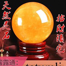 水晶球風水擺件轉運客廳書房喬遷送禮家居玄關擺件開業禮品桌上 歷史價格詳細信息