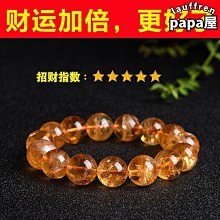 純天然水晶手錬一對一定製生日原創男女多寶手串水晶手錬 歷史價格詳細信息