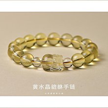 【好物】天然水晶手鍊女天然多寶水晶手串女款發晶粉晶草莓晶醒獅手串 歷史價格詳細信息