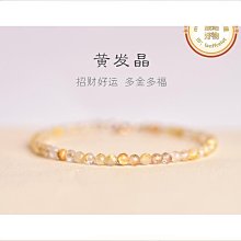 招財一夜暴富極細2mm金發晶手鏈女14k轉運珠超細夏設計感小眾ins-新店特惠精品  夏季 歷史價格詳細信息