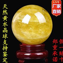 水晶球桿黃色搖桿（紅色開關）←規格臺灣格斗投幣遊戲機娃娃抓煙機可拆卸拳皇月光寶盒配件水晶球搖桿 歷史價格詳細信息