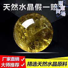 天然特色巴西瑪瑙片，一物一圖，規格76.73.5mm，重57克，2，，偏遠地區不。（231 水晶 擺件 文玩 二手【紫竹齋】913 歷史價格詳細信息