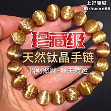 金髮晶手捻 手機鏈 挂件 吊件 吊墜 挂墜 鏈子 平安鏈 手機殼吊墜 鑰匙挂墜 車載挂件 通用挂件 歷史價格詳細信息