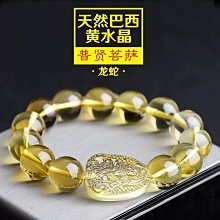 純天然水晶手錬一對一定製生日原創男女多寶手串水晶手錬 歷史價格詳細信息