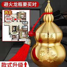 黃銅葫蘆家居擺件八卦掛件辦公純客廳臥室銅開口蓋空心葫蘆工藝品 歷史價格詳細信息