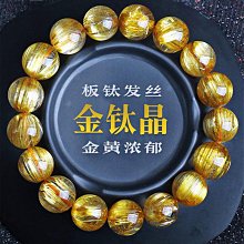 金髮晶手捻 手機鏈 挂件 吊件 吊墜 挂墜 鏈子 平安鏈 手機殼吊墜 鑰匙挂墜 車載挂件 通用挂件 歷史價格詳細信息