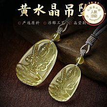 【東東】黃水晶擺件七星陣球喬遷店鋪開業送禮家居玄關裝飾汽車後照鏡掛件 歷史價格詳細信息