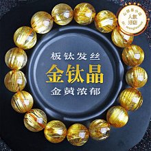 巴西天然鈦髮晶水晶手飾 歷史價格詳細信息