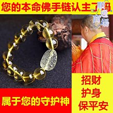 十二生肖鼠屬鼠千手觀音菩薩八大守護神男女款本命佛朱砂手鏈手串-哈囉好物 歷史價格詳細信息