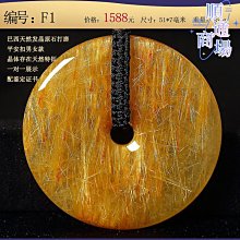 ！！平安扣式樣！漂亮極了！金玉滿堂背雙龍浮雕！古銅古色包漿完 歷史價格詳細信息