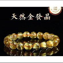 天然水晶全順髮多絲滿絲紅髮晶發晶掛墬吊墬墬子掛件項鍊玉珮57*28*10mm珠寶玉石首飾飾品 歷史價格詳細信息