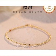 招財黃水晶手機鏈女天然紫水晶手腕掛件珠串手機殼掛繩男吊墜 歷史價格詳細信息