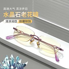 黃水晶（鑽切板型）純銀珠手環 歷史價格詳細信息